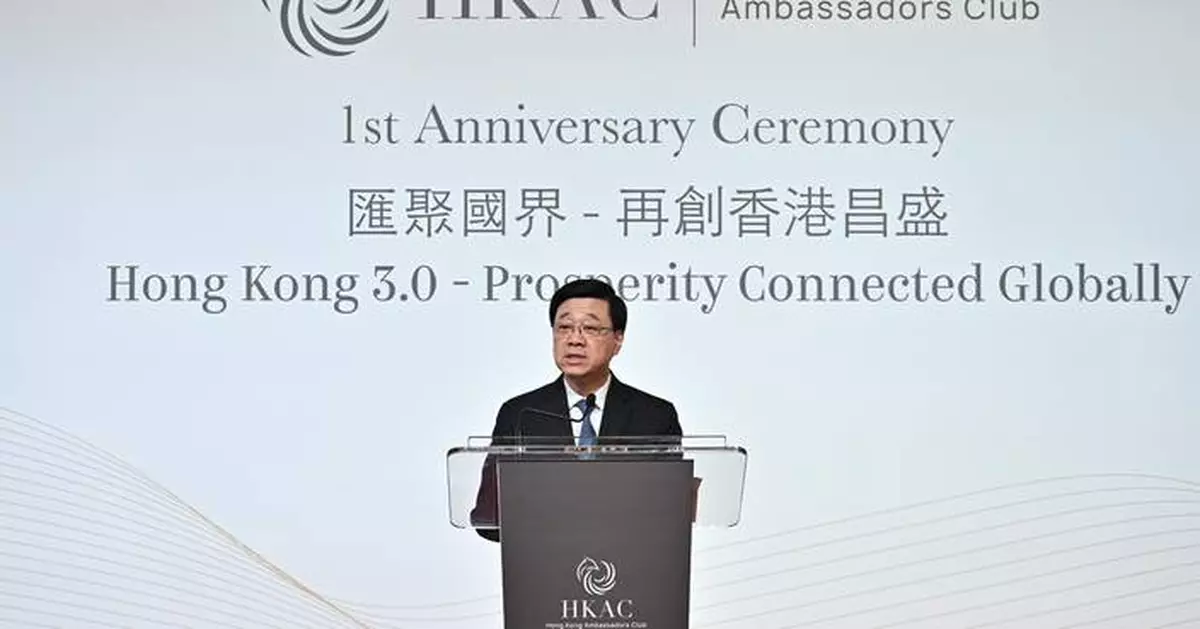 John Lee Celebrates Hong Kong Ambassadors Club's First Anniversary and Global Partnerships.