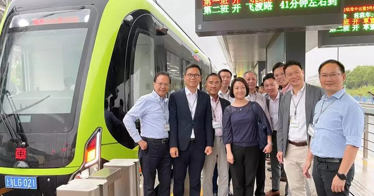 Legislative Council Delegation Explores Smart Mobility and Hydrogen Transport in Shanghai and Hangzhou