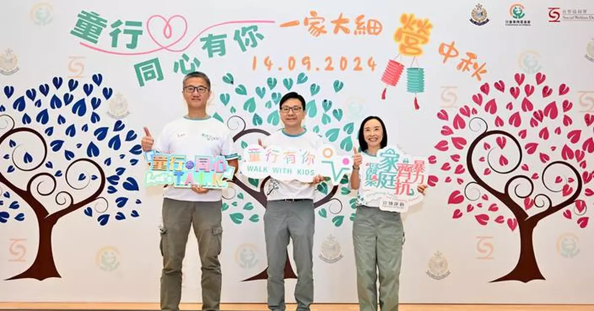 Families Celebrate Mid-Autumn Festival with Positive Parenting Event in Hong Kong