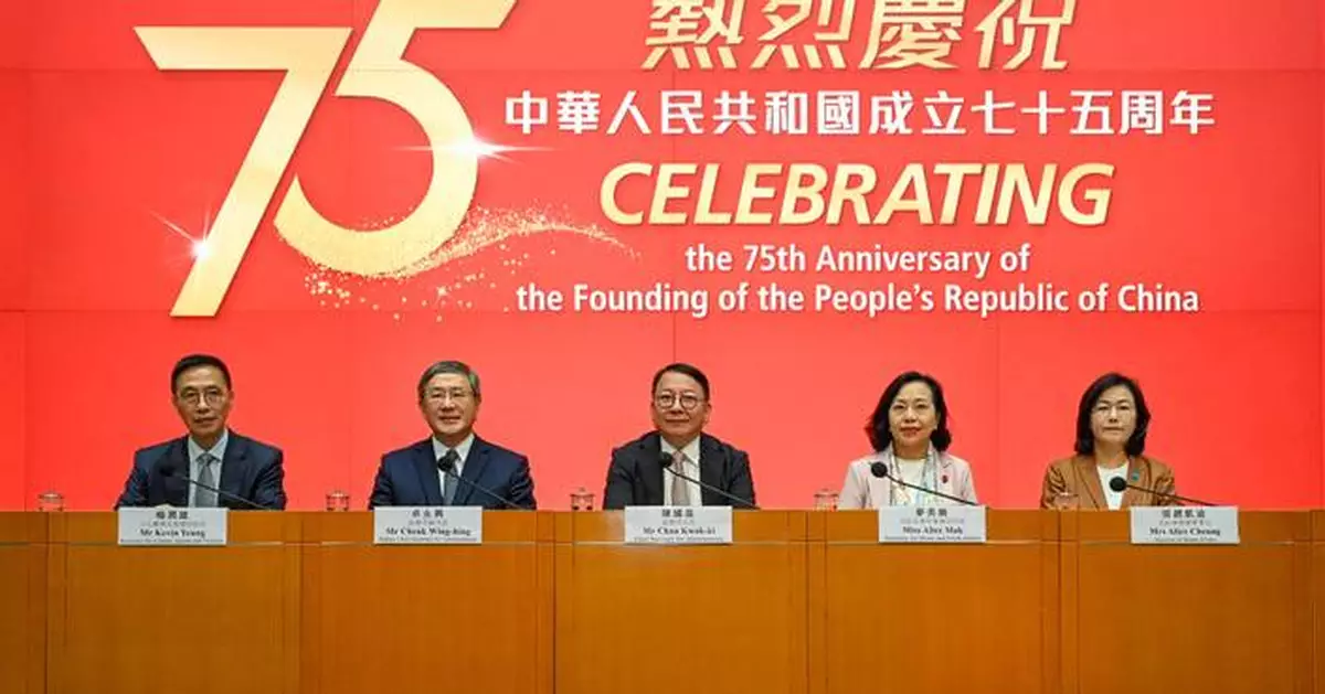 Hong Kong Celebrates 75th Anniversary of PRC with Major Events and Special Offers