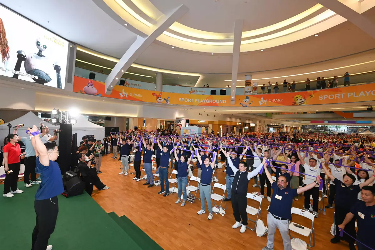 750 Participants Set Guinness Record for Largest Resistance Band Stretching Exercise Celebrating China's 75th Anniversary