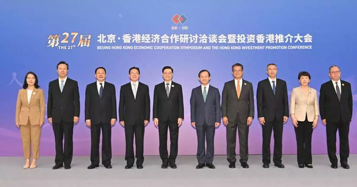 John Lee Leads Hong Kong Delegation at Beijing Economic Cooperation Symposium to Boost Investment and Collaboration.