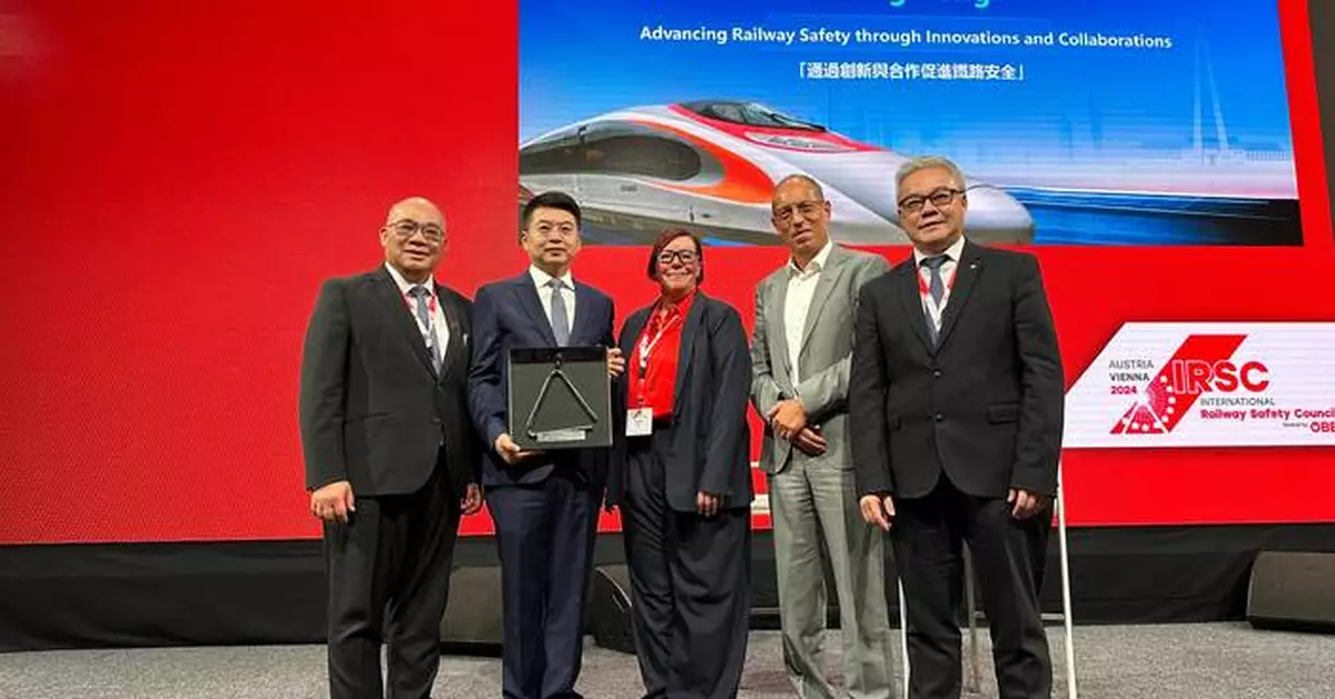 Hong Kong to Host 2025 International Railway Safety Conference, Focused on Innovations and Collaborations.