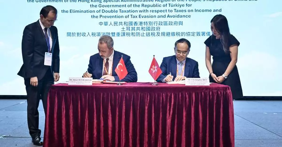 Hong Kong Signs Double Taxation Agreement with Türkiye to Boost Economic Ties