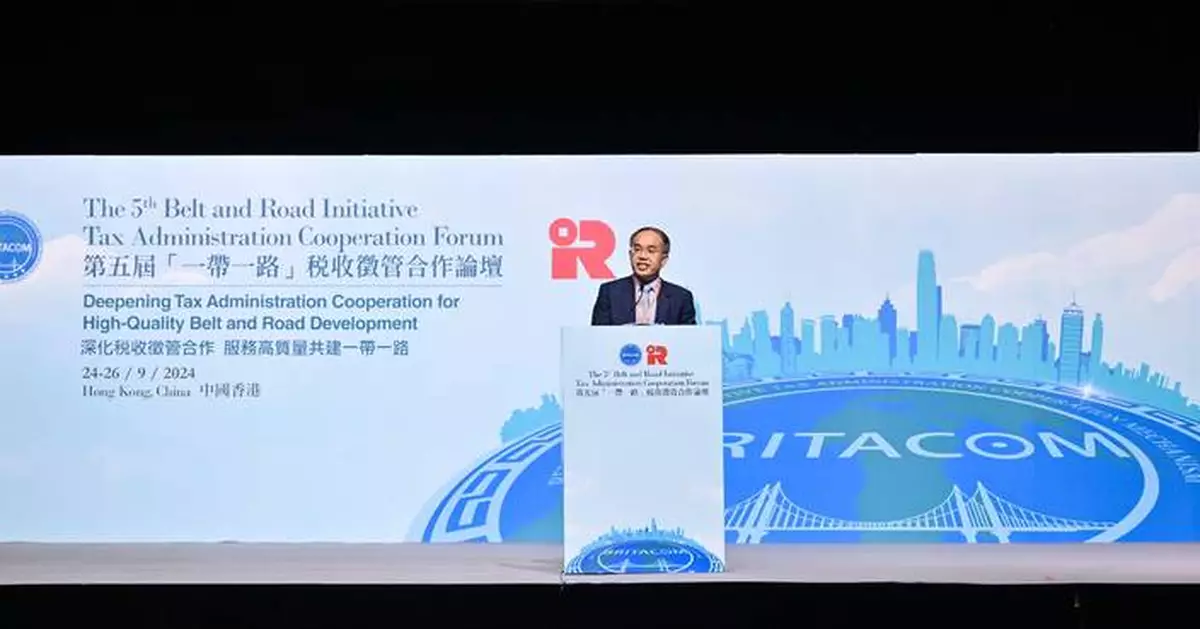 Secretary Hui Welcomes Delegates at 5th Belt and Road Initiative Tax Forum in Hong Kong