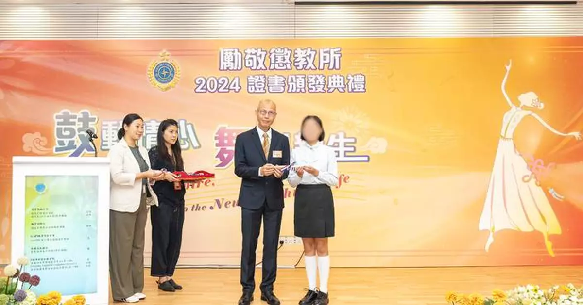 Young Inmates at Lai King Correctional Institution Celebrate Academic Achievements with Certificate Ceremony