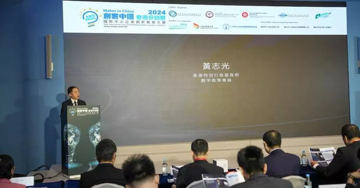 Hong Kong's MiCHK 2024 Final Highlights Innovative Startups Competing for Global Recognition