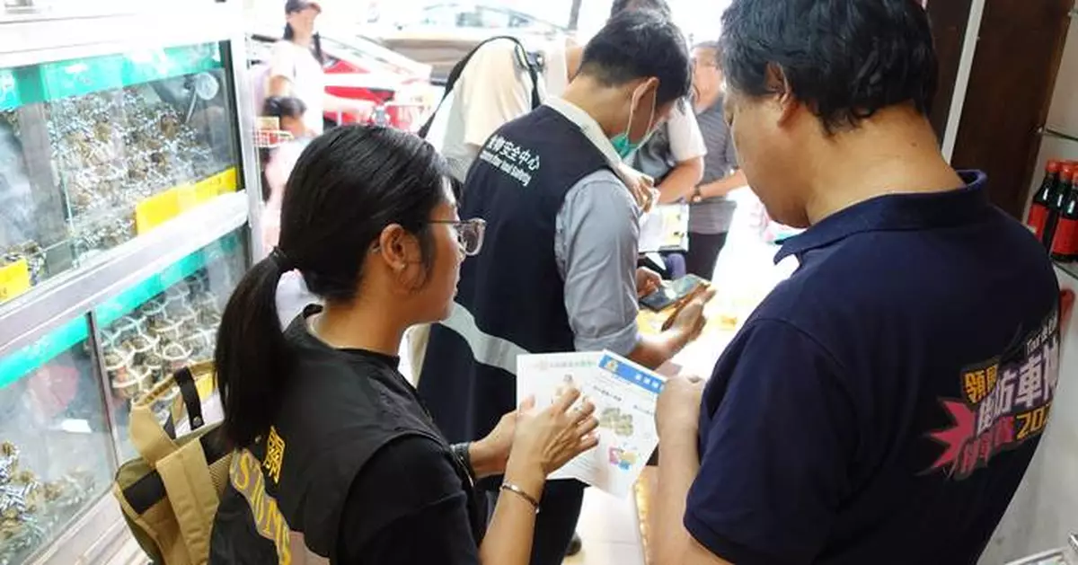 Hong Kong Authorities Inspect Hairy Crab Retailers to Ensure Food Safety and Consumer Protection