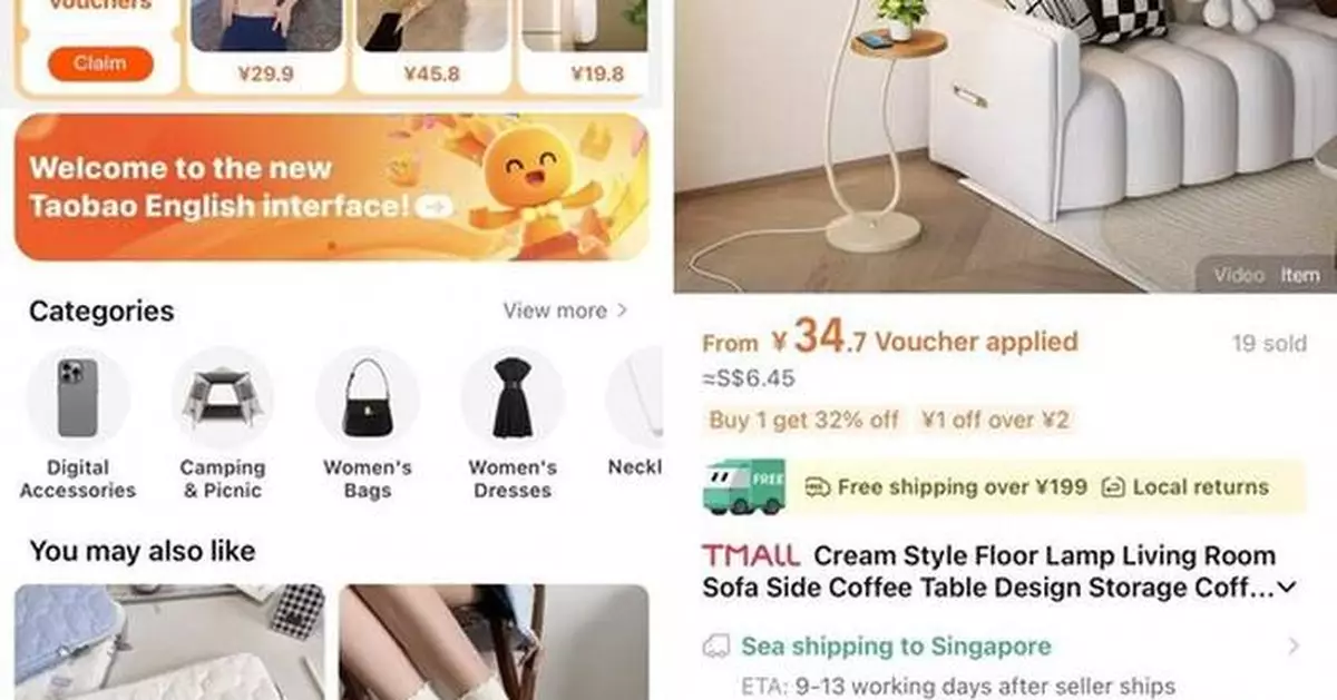 The Wait is Over: Taobao's First-Ever English Interface Launches in Singapore, Unlocking Endless Shopping Possibilities