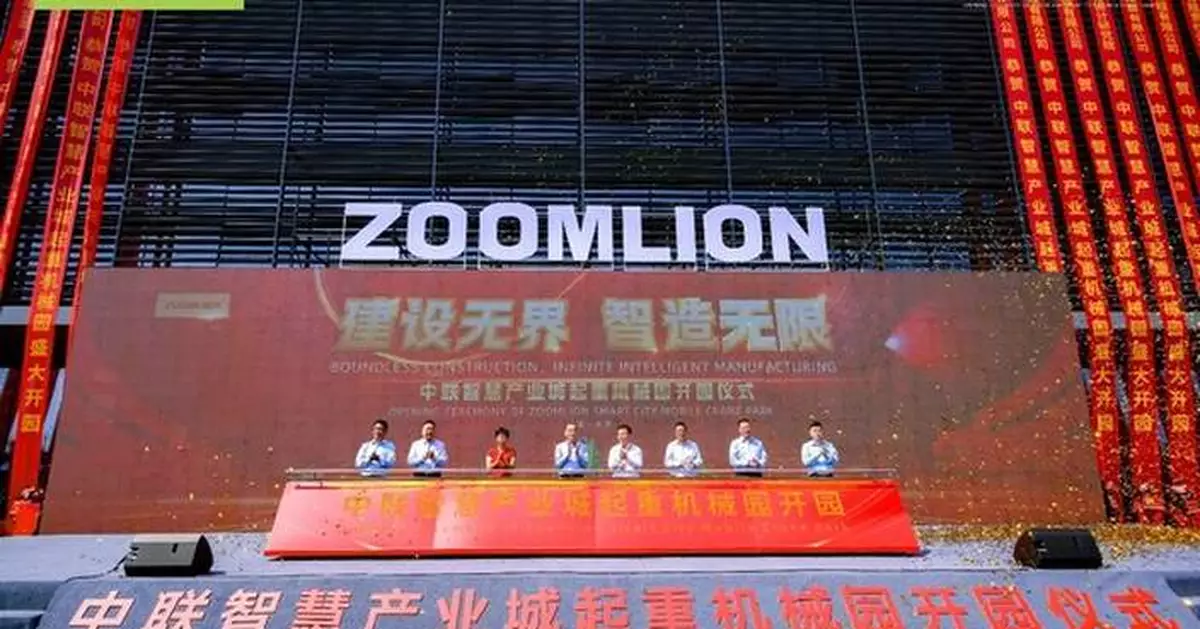 Zoomlion Unveils the World's Largest All-Terrain Crane