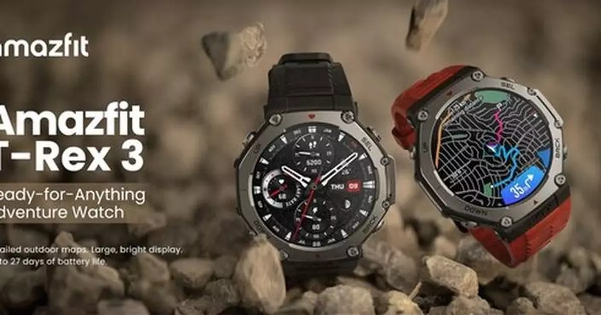 Amazfit T-Rex 3 Launches at IFA Berlin: Redefining Adventure for Modern Explorers