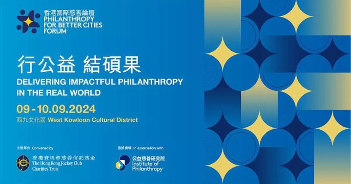 Stellar line-up set for the Jockey Club’s 4th Philanthropy for Better Cities Forum to advance  strategies for delivering real-world impact