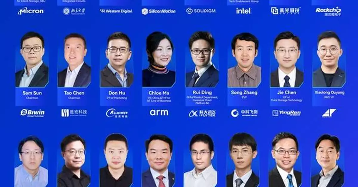 Discover the Star-Studded Lineup for GMIF2024 Innovation Summit in Shenzhen on September 27