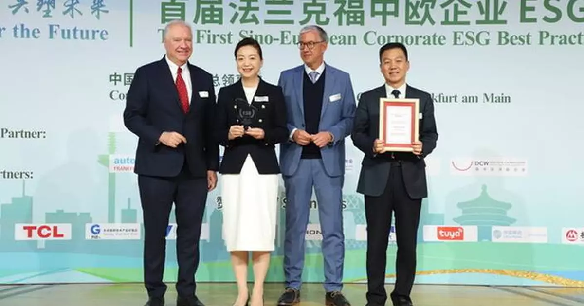 Sinopec Wins Best Environmental Protection Case at the First Sino-European Corporate ESG Best Practice Conference in Frankfurt