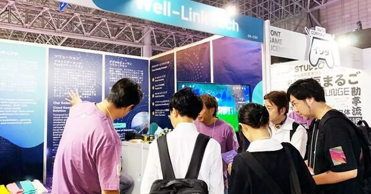 Well-Link Tech Showcases at 2024 TGS, Demonstrating the Benchmark Case of Real-Time Cloud Rendering Technology