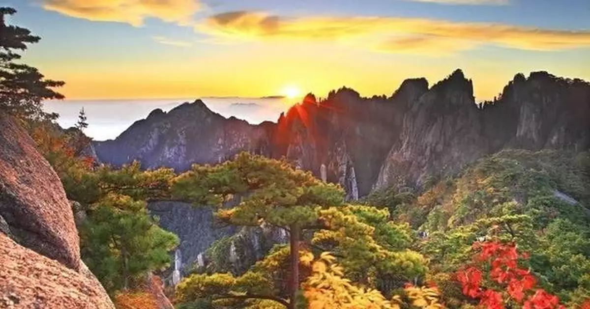 Huangshan invites global friends to admire autumn