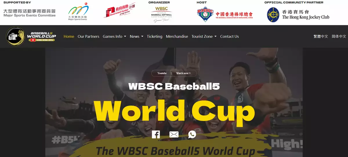 WBSC Baseball5 World Cup 2024 Awarded M Mark Status for Major Sports Events.