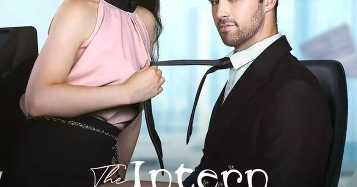 Mega Matrix Announces that the Workplace Comedy Short Drama "The Intern is the Undercover Boss", Will Be Launched on October 29 at FlexTV