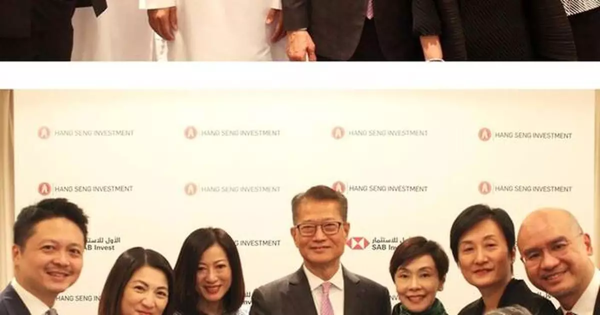 Hang Seng Investment Collaborates with SAB Invest | Launch of SAB Invest Hang Seng Hong Kong ETF on the Saudi Exchange