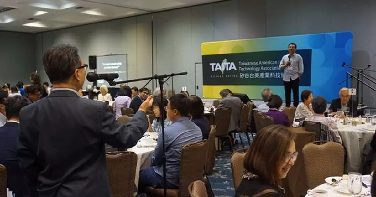 21st TAITA Annual Conference Explores Taiwan's AI Era Strategies in the Global Tech Supply Chain