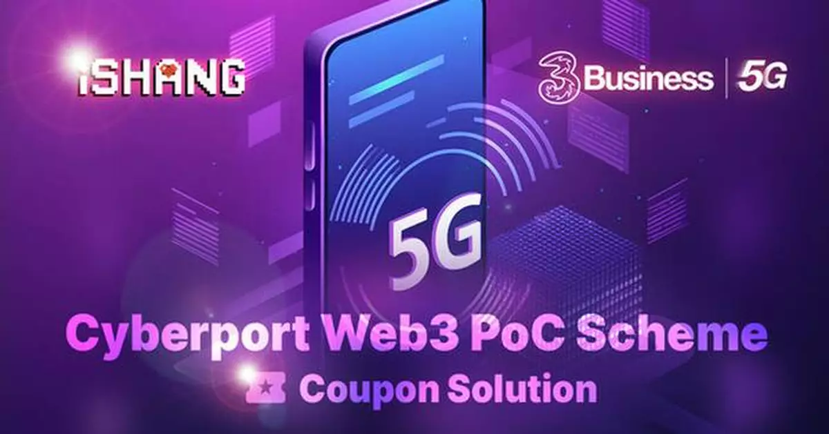 iSHANG and 3Business Collaborate on Web3 Coupon Enterprise Solution under Cyberport Web3 Proof-of-Concept Subsidy Scheme