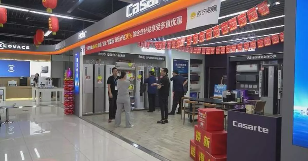 China's consumer market sees steady growth in September