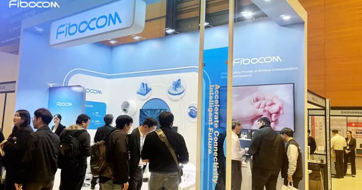 Fibocom at AIoT Korea Exhibition 2024: Catalyzing Intelligent Future with AI-Driven Wireless Connectivity Solutions