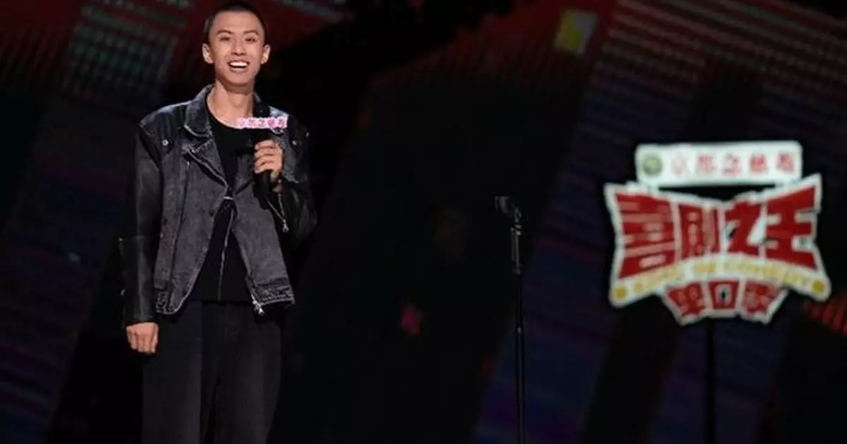 iQIYI's 'The King of Stand-up Comedy' Wraps, Spotlighting Chinese Grassroots Comedy