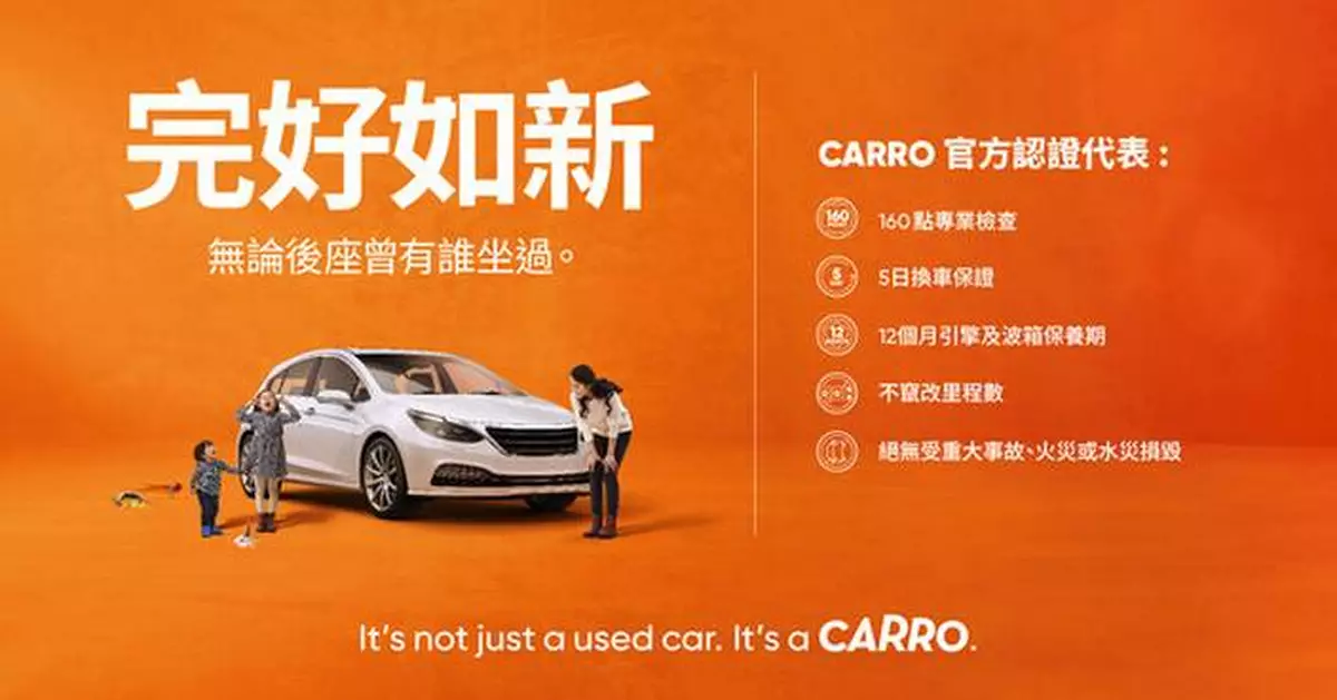 Carro rolls out Carro Certified assurance in Hong Kong, with vehicle inspections bolstered by in-house patented technology