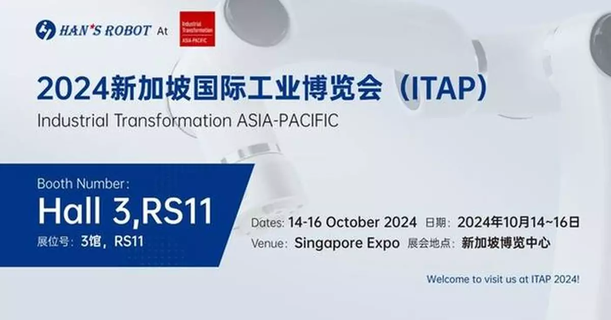 Han's Robot to Showcase its Innovative Collaborative Robots at Industrial Transformation ASIA-PACIFIC (ITAP) in Singapore