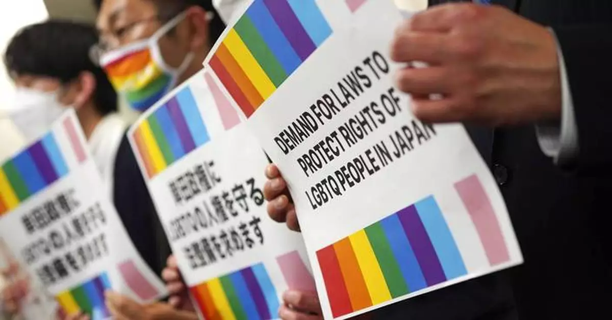 A second high court rules that Japan's ban on same-sex marriage is unconstitutional