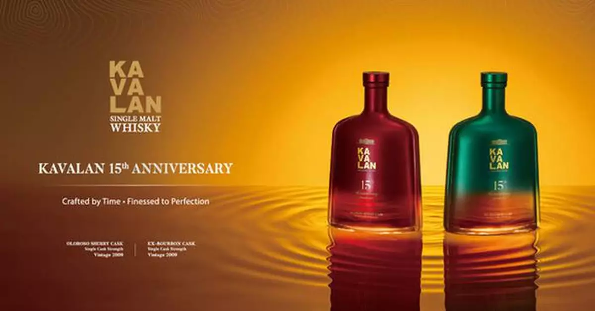 Kavalan Unveils Limited '15th Anniversary' Vintage Whisky Duo