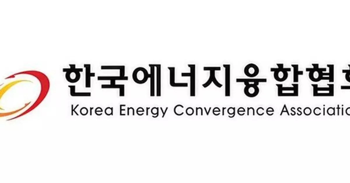 Peak Energy is participating in the 'Korea RE100 Conference.