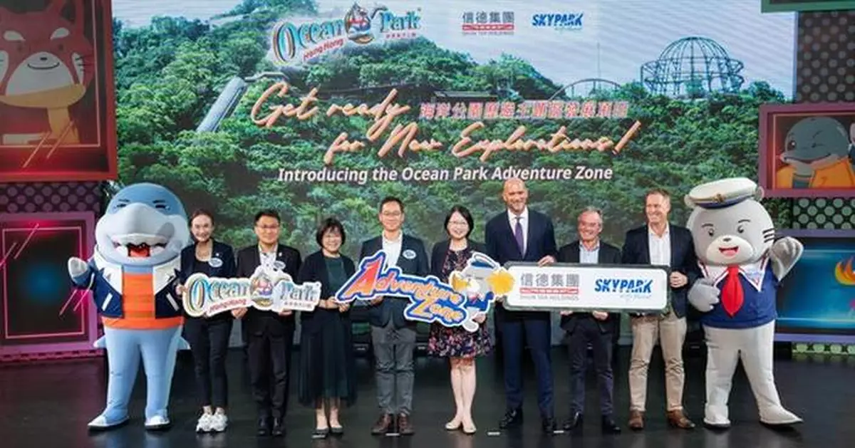 Shun Tak Group and AJ Hackett International group wins the development and operation rights for the "Adventure Zone" at Ocean Park Hong Kong