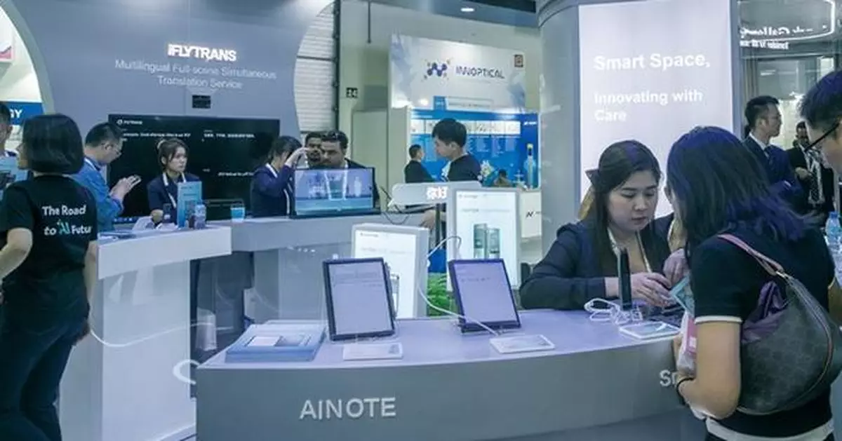 iFLYTEK Unveils AINOTE Air 2 at GITEX Global 2024 in Dubai