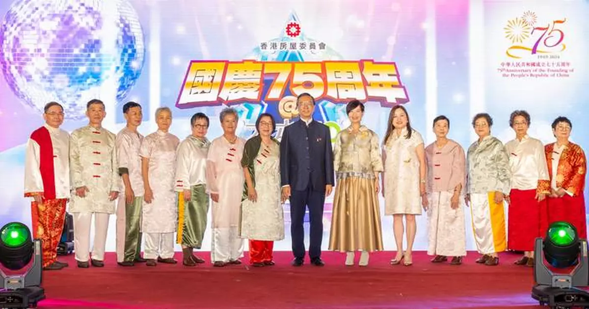 National Day Celebrations: Hong Kong Housing Authority Hosts 75th Anniversary Event at Domain Mall