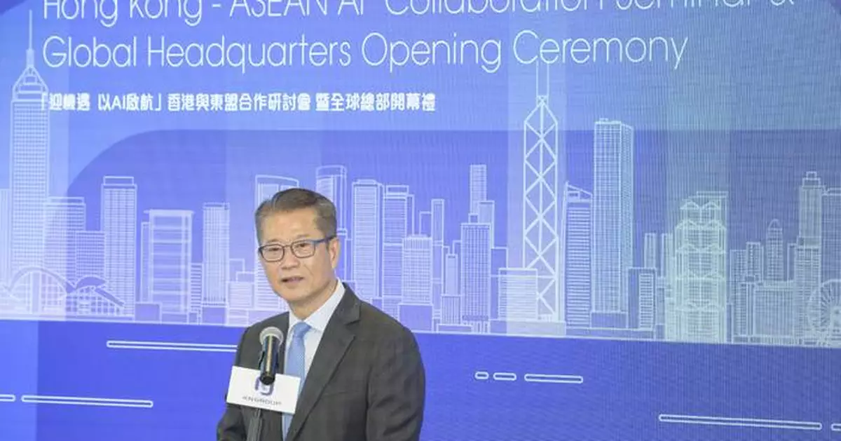Paul Chan Highlights Hong Kong-ASEAN Partnership at AI Collaboration Seminar