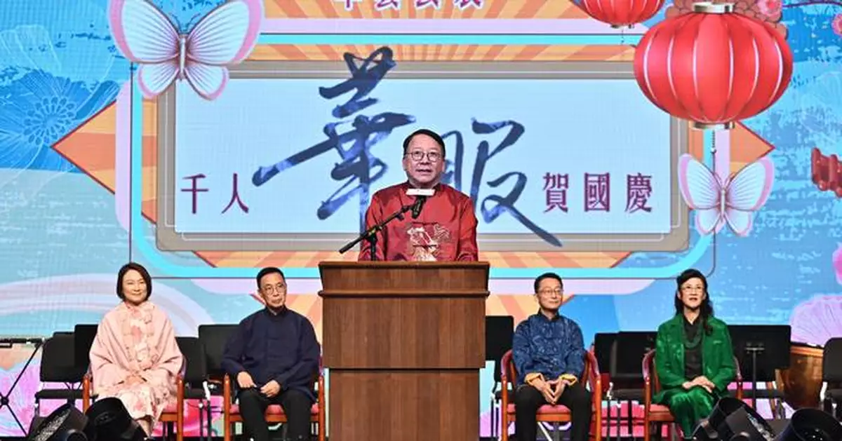 Thousands Celebrate 75th Anniversary of China's Founding with Traditional Costumes at Gala in Hong Kong