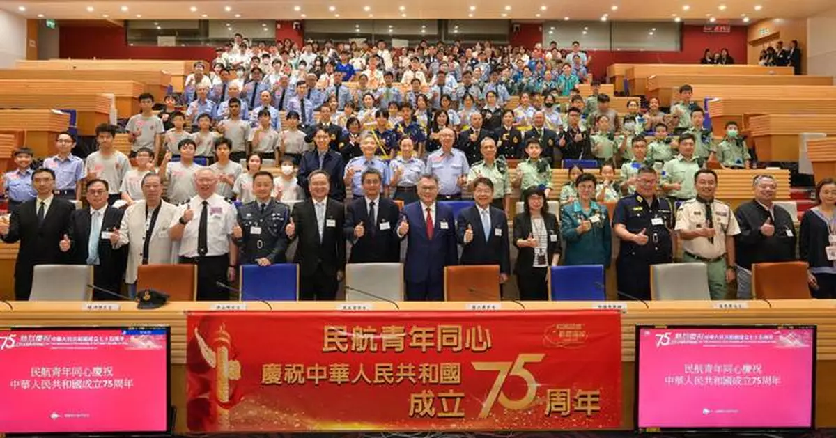 CAD Celebrates 75 Years of PRC with Youth Aviation Activity in Hong Kong