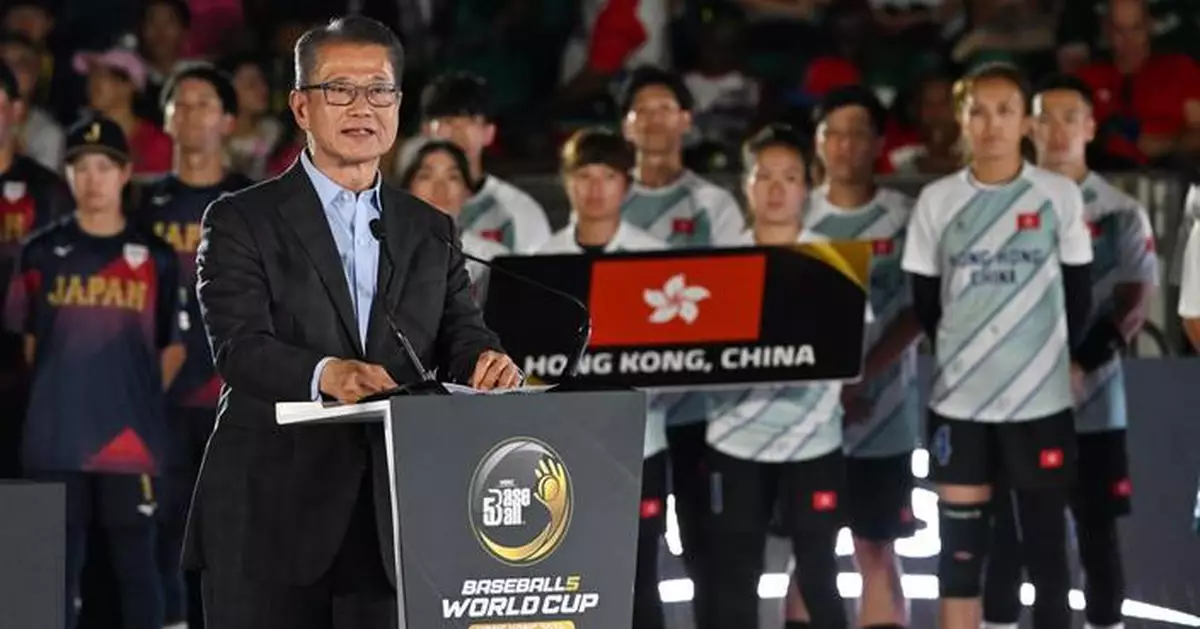 Hong Kong Hosts WBSC Baseball5 World Cup 2024 Amidst Vibrant Cityscape