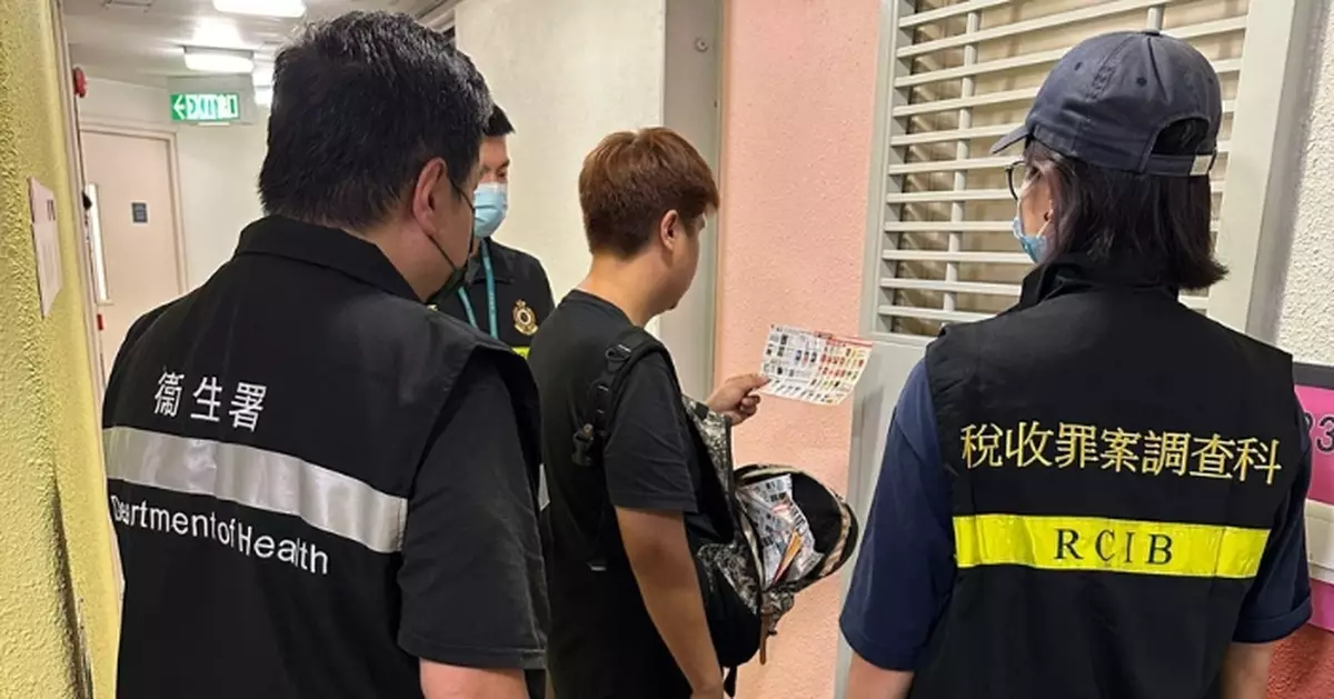 Tobacco Control Office and Customs Launch 'Thunder' Operation Against Illicit Cigarette Leaflet Distribution in Hong Kong