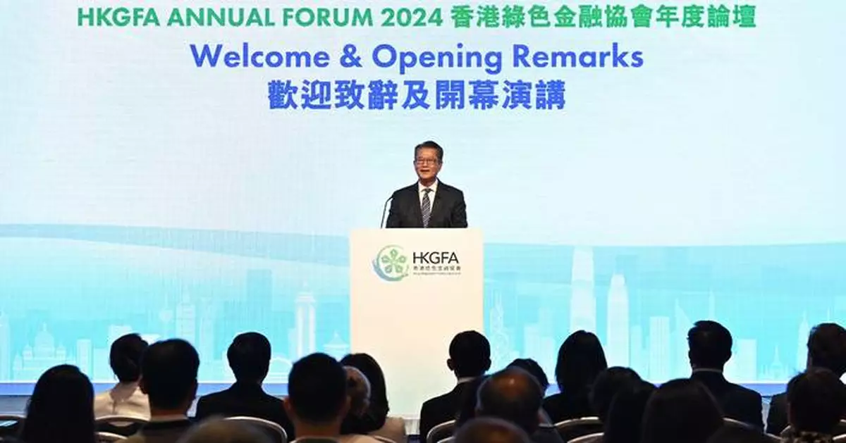 Financial Secretary Highlights Hong Kong's Role in Financing Asia's Net Zero Transition at HKGFA Annual Forum 2024