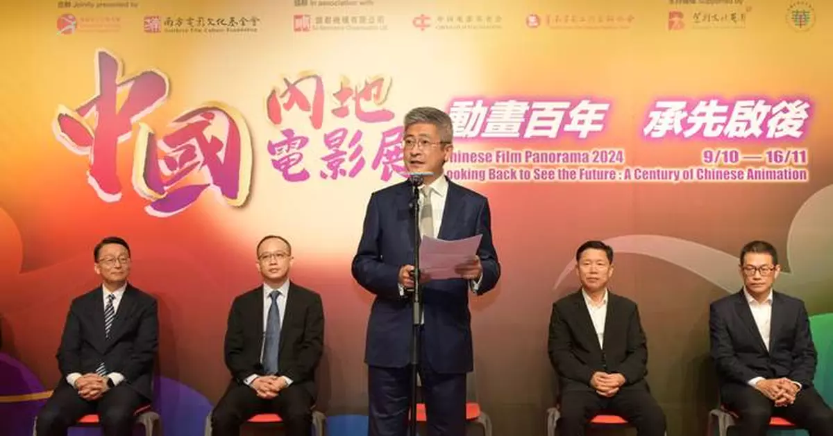 Chinese Film Panorama 2024 Opens in Hong Kong with Animated Feature Into the Mortal World