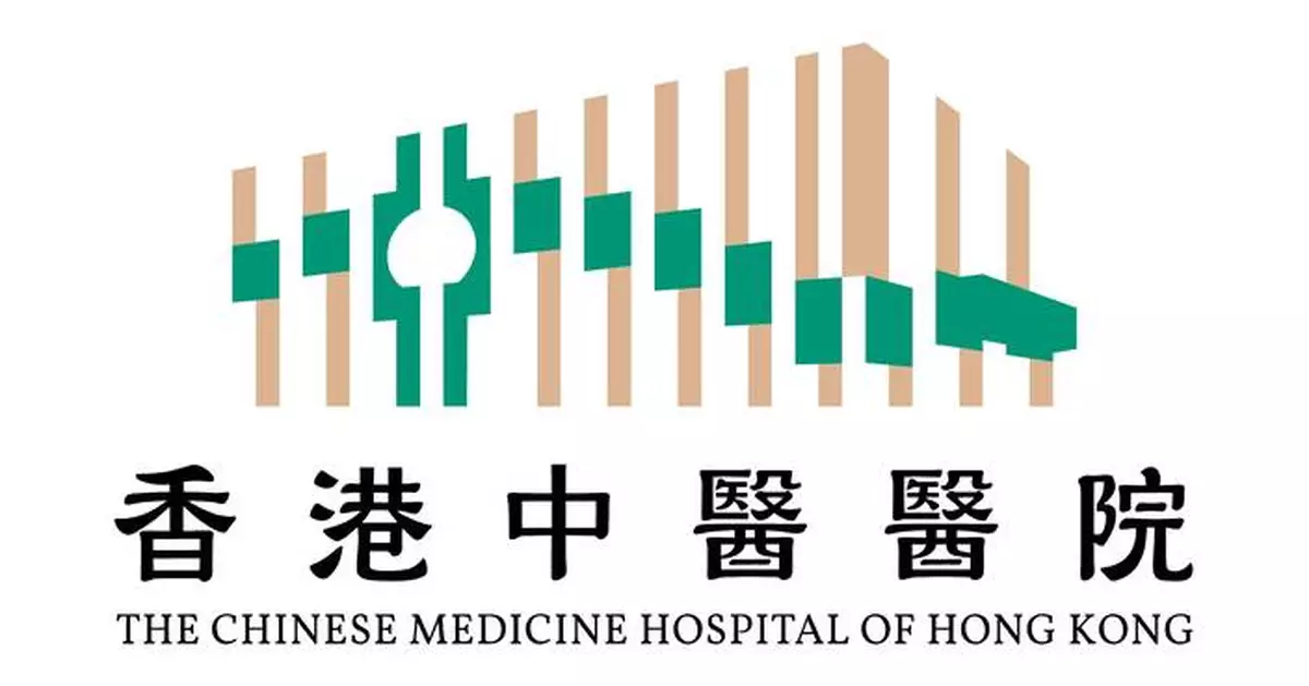 Hong Kong Names First Chinese Medicine Hospital, Launches Logo and Plans for Future Services