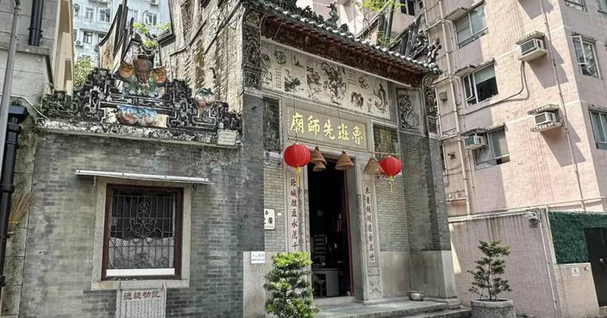 Lo Pan Temple and Residence of Tang Pak Kau Declared Monuments in Hong Kong