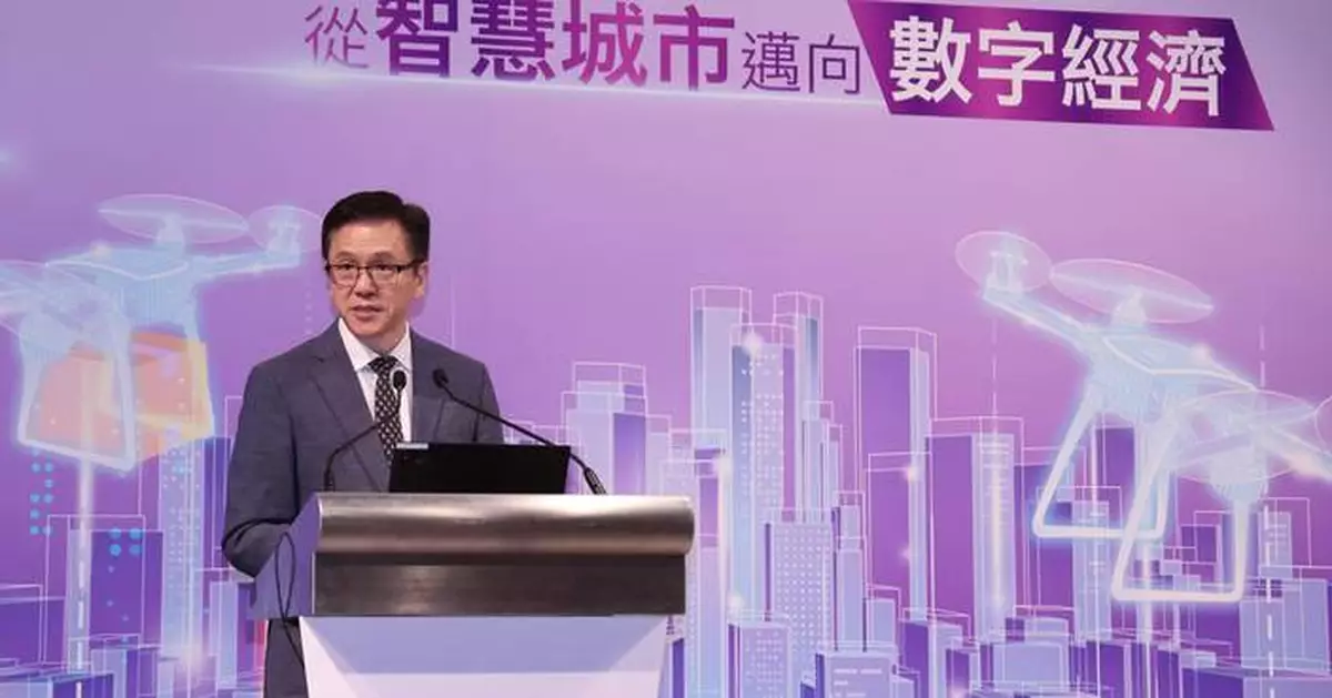 LSCM Summit 2024: Advancing Hong Kong's Smart City and Digital Economy Initiatives