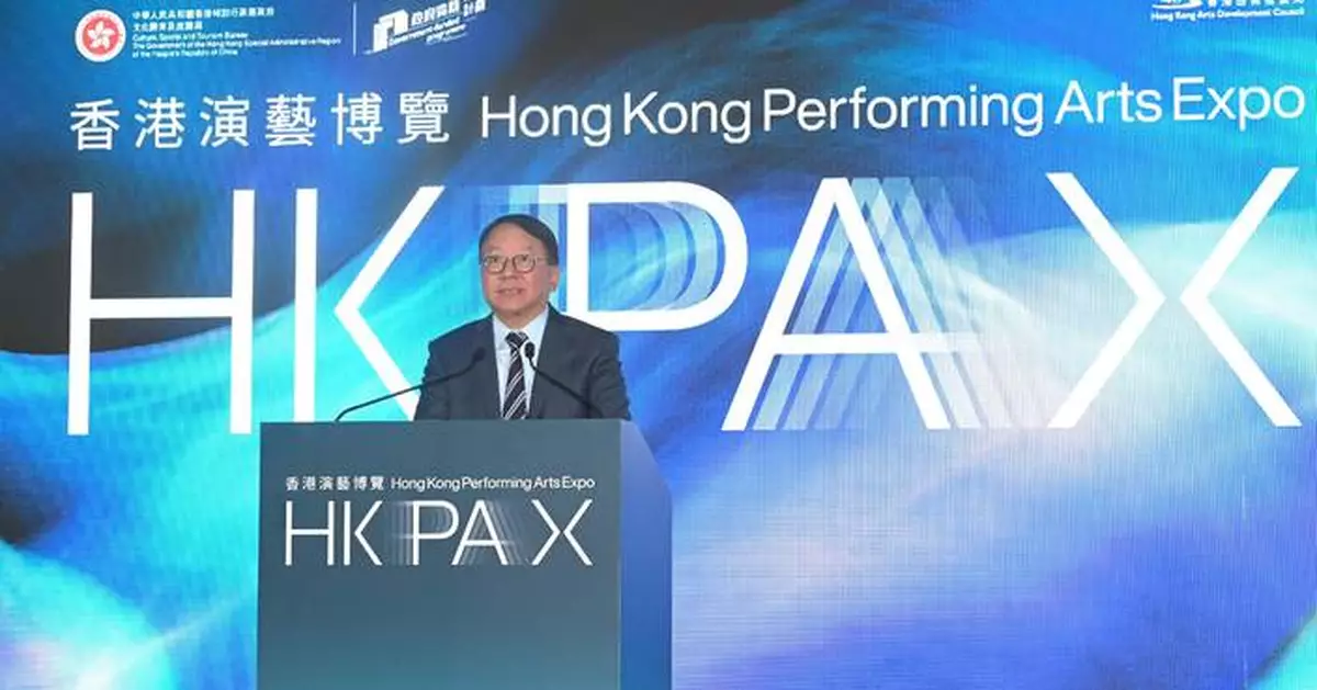 Hong Kong Launches Inaugural Performing Arts Expo to Foster Global Cultural Connections