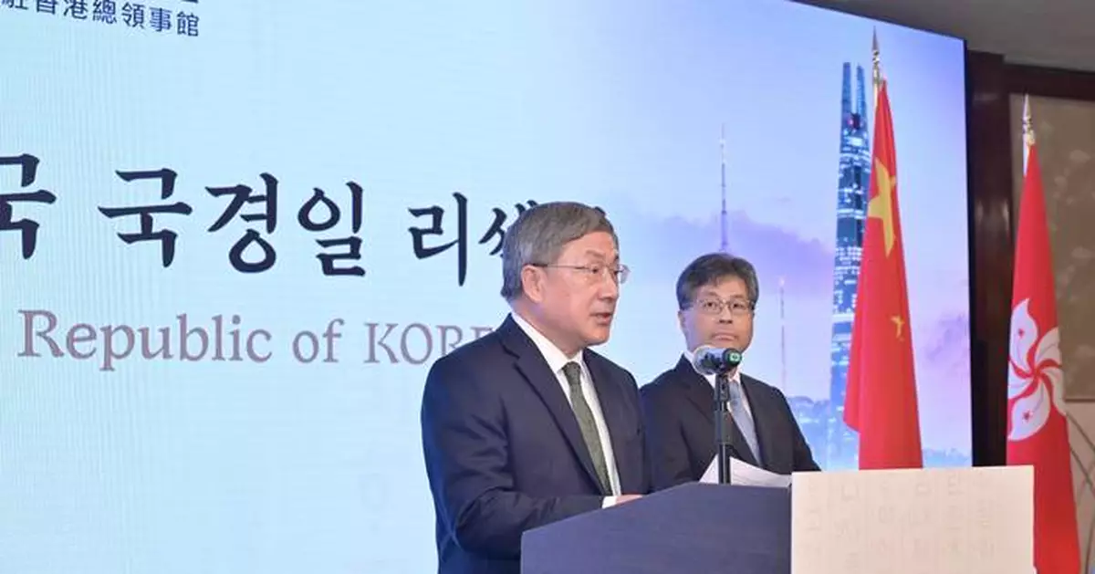 Deputy Chief Secretary Celebrates Korea's National Day and Strong Ties with Hong Kong