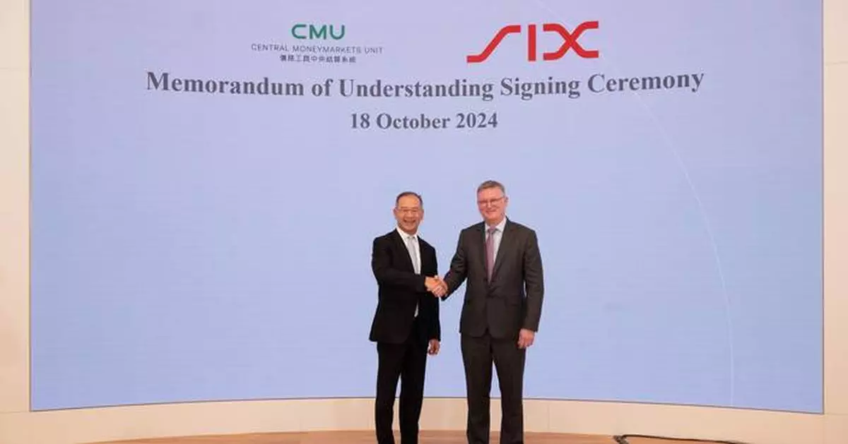 HKMA and SIX Sign MOU to Enhance Cross-Border Securities Settlement and Investment Opportunities