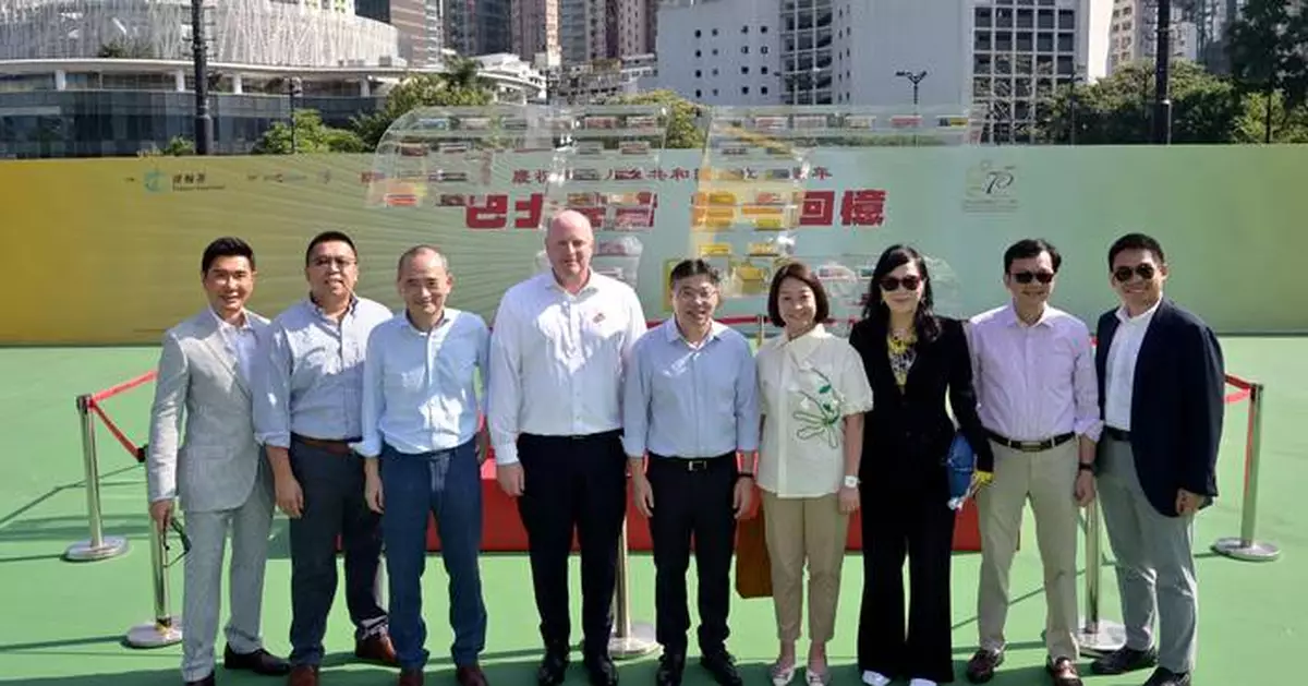 Hong Kong Celebrates 75 Years of China with Bus Parade and Exhibition in Victoria Park